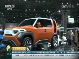 环球经济连线 《环球财经连线》 20170414