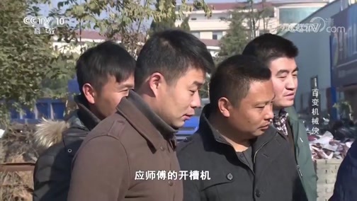 我爱发明 《我爱发明》 20190314 百变机械侠 2