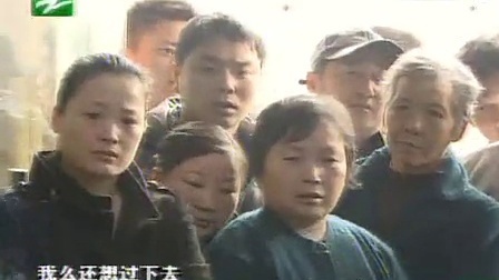 钱塘老娘舅 房子的