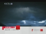 百家讲坛 永乐大帝（八）冥冥天意