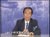 百家讲坛 《百家讲坛》 清十二帝疑案之总说 （二）