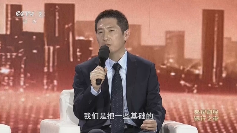 《央视财经银行之夜》 20260209 金融为民 赋能美好