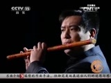 风华国乐 《风华国乐》 20150211 民乐也时尚