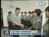 新闻联播 新闻联播完整版视频 20130729