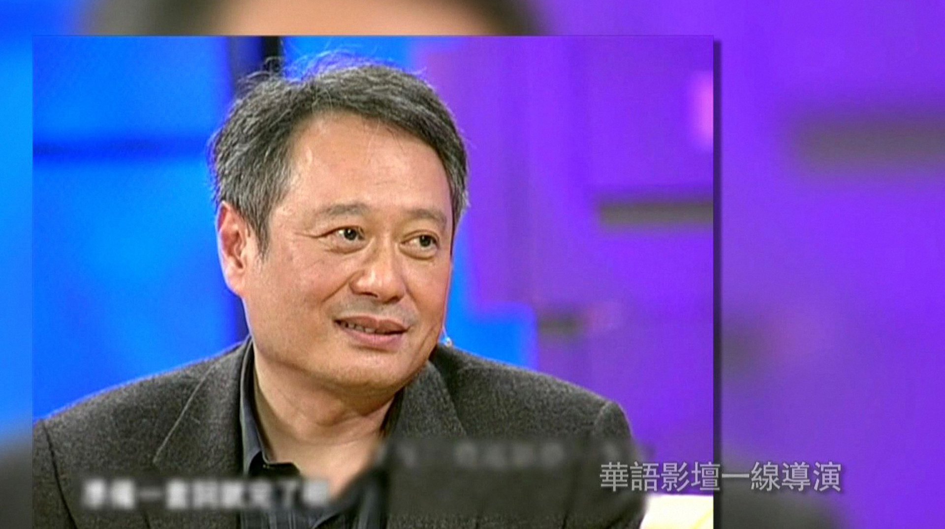 鲁豫有约 华语影坛一线导演
