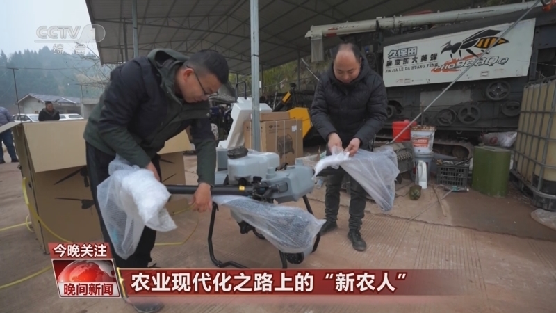 晚间新闻 《晚间新闻》 20230214