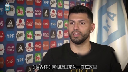 世界杯星闻 阿奎罗介绍
