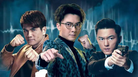 萝莉侃剧 港风兄弟齐聚首 有事一起担 港味故事让你笑到腿发软