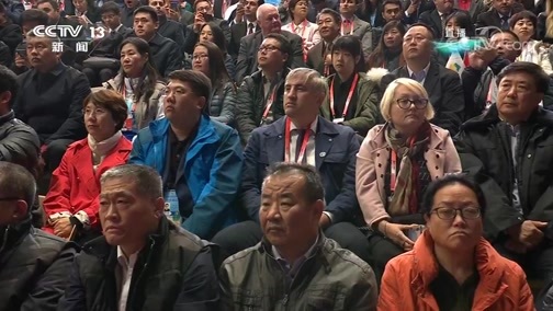 《2019年中国北京世界园艺博览会闭幕式》 20191009