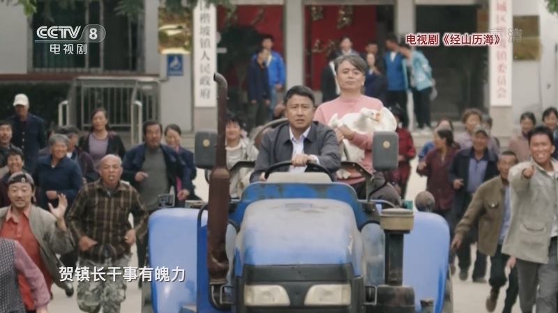 《星推荐》 20210329 张国强推荐《经山历海》