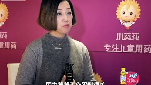 八八爸爸 老爸吹牛说自己帅