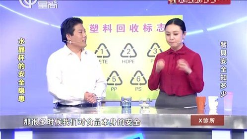 X诊所. 151217x诊所_001