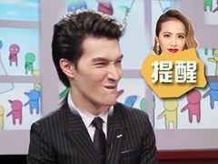 WAKOO！娱小姐 陈学冬锦荣聊裸戏搬蔡依林 娱小姐撕女神婊假面