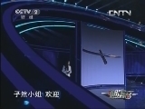 一槌定音 《一槌定音》 20131107