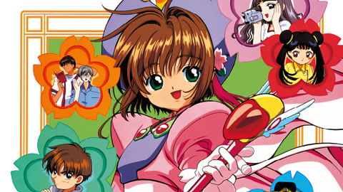 魔卡少女樱剧场版1999:香港篇