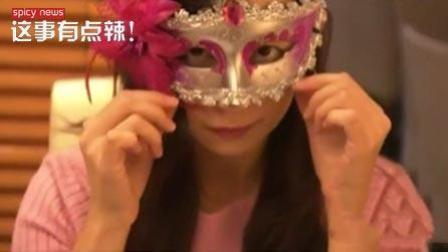 新闻辣一度 日本DNA相亲： 对的人闻起来