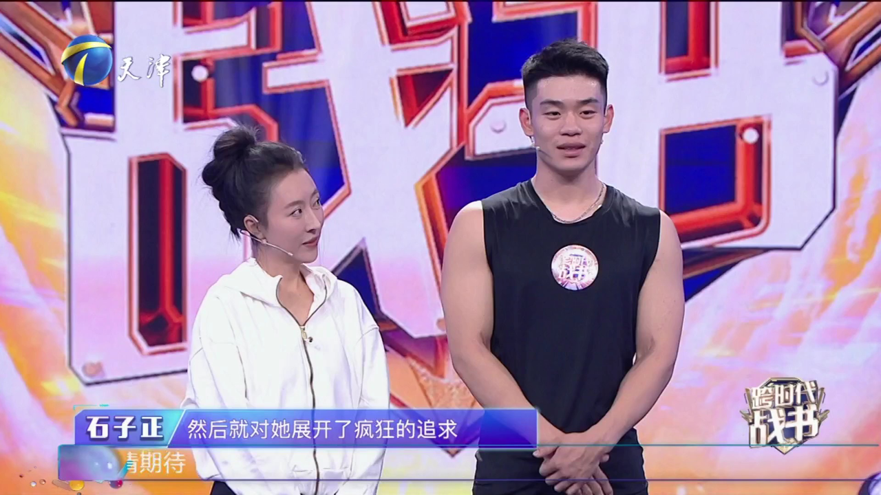 跨时代战书 从小热爱舞蹈  车祸致残生活失去色彩
