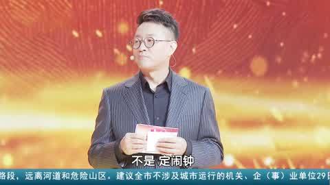 熬夜或导致“中毒” 温差变化影响心率