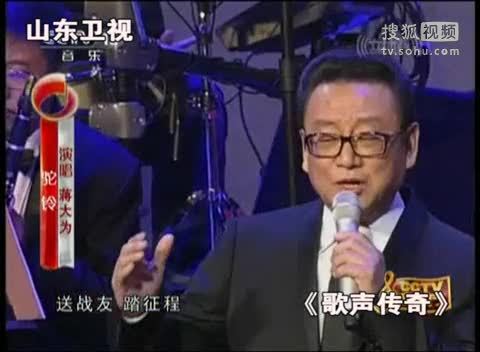 《歌声传奇》山东卫视 《歌声传奇》20111216 被小熊“吓倒”李霄云心情很沉重