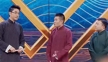 《中国文艺》 20210319 今晚一起说相声
