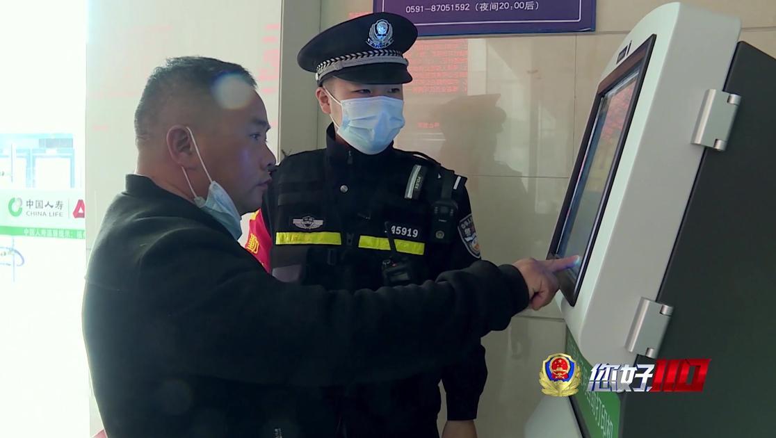 您好，110第二季 第7集