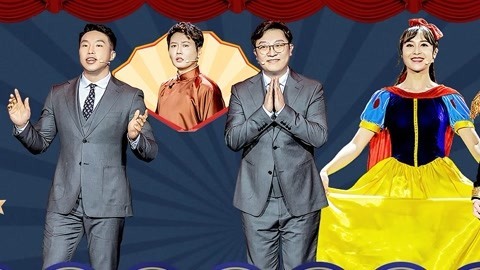 欢乐喜剧人 第六季 云鹤九霄助力烧饼曹鹤阳 刘洋高颖演绎七年之痒