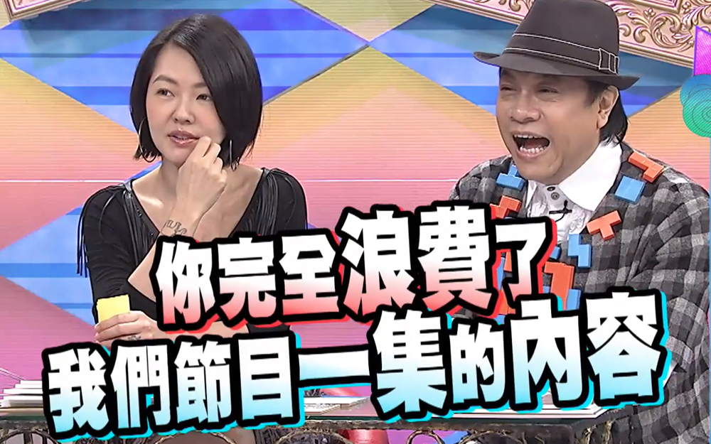 王少伟独轮车表演遭小s毒舌吐槽