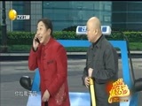欢乐集结号 《欢乐集结号》 20170410
