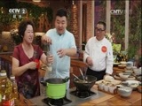 回家，吃饭 《回家吃饭》 20160928 剔尖 芝麻酱烧饼