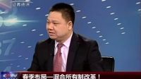 致胜之道 2017 致胜之道 170106