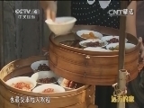远方的家 《远方的家》 20150208 北纬30°·中国行（48） 长沙：浏阳河畔浏阳城