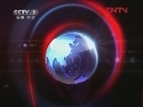 军事报道 《军事报道》20120411