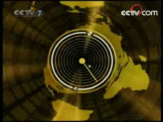 防务新观察 “宙斯盾”舰如何护卫日本列岛？