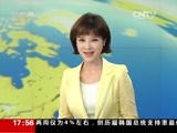 新闻直播间 《新闻直播间》 20161206 17:00
