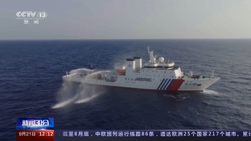 新闻30分 《新闻30分》 20230921