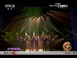 风华国乐 《风华国乐》 20151218