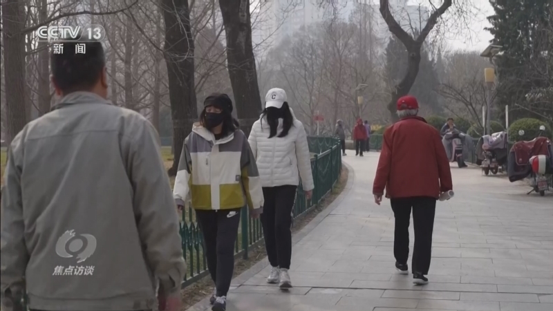 《焦点访谈》 20260328 多措并举解“粉”扰