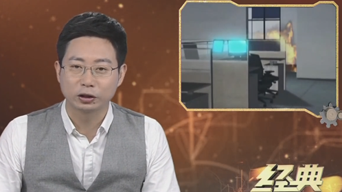 经典传奇 致命闪电 浮动的光球