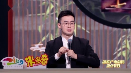 国学小名士 第五季 蹊径别开