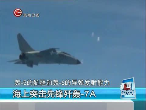 新闻延长线 《新闻延长线》 20151006