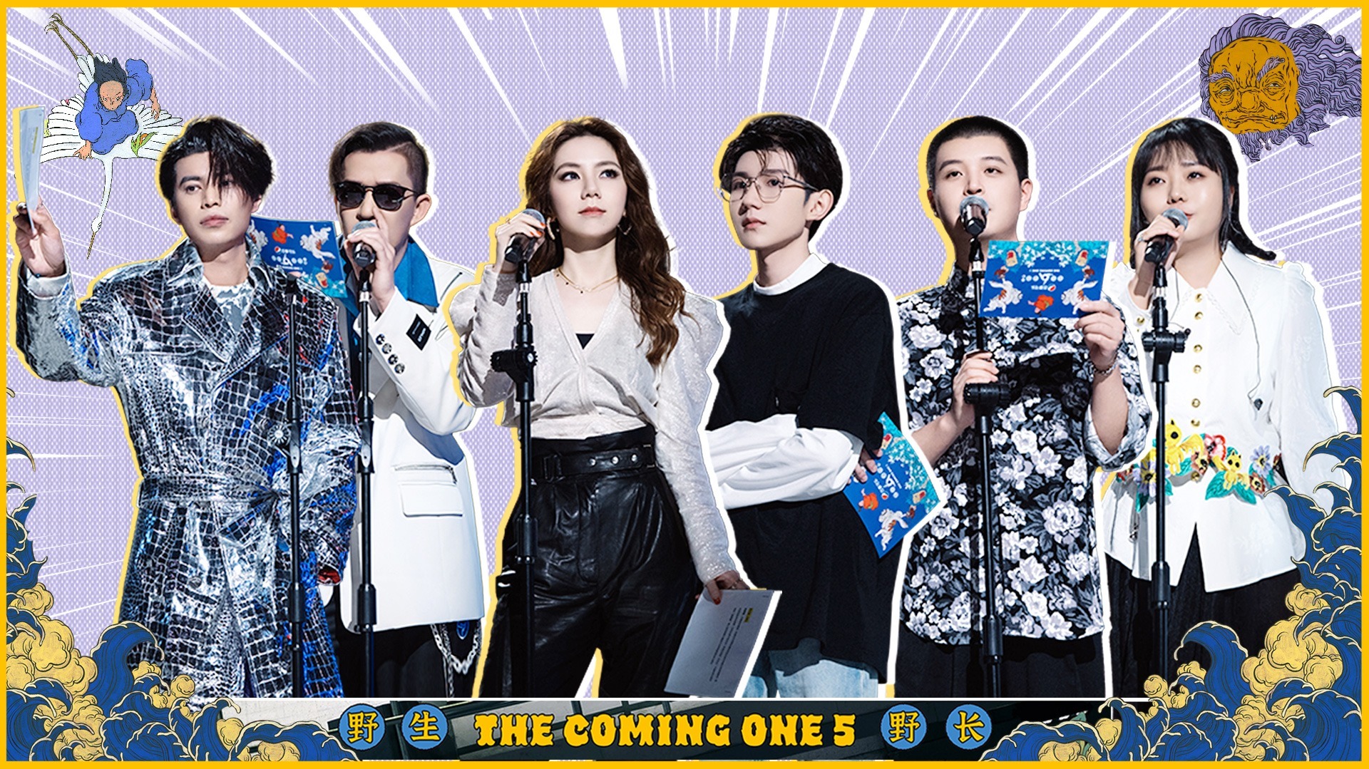 第9期：夏校打响最强厂牌候选人争夺战