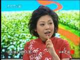 健康之路 小穴位 大健康（三）