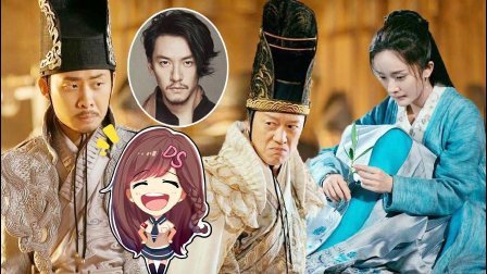 萝莉侃剧 《绣春刀修罗战场》大明锦衣卫张震和少女画师杨幂的纯爱大片 321