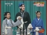 中国京剧音配像精萃 《中国京剧音配像精粹》 20140806 评剧《秦香莲》 1/2