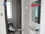 天津新闻 《天津新闻》 20171229