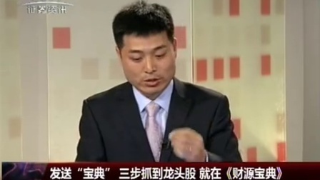 金股期谈 2017 金股期谈 170809
