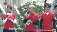 勇者大冲关 第二季 