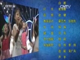 英雄出少年 《英雄出少年》 20150906 周末满天星