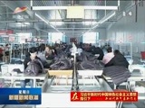 新疆新闻联播 《新疆新闻联播》 20180211