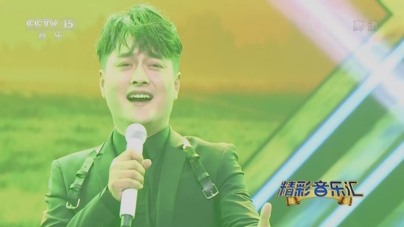 精彩音乐汇 《精彩音乐汇》 20220704